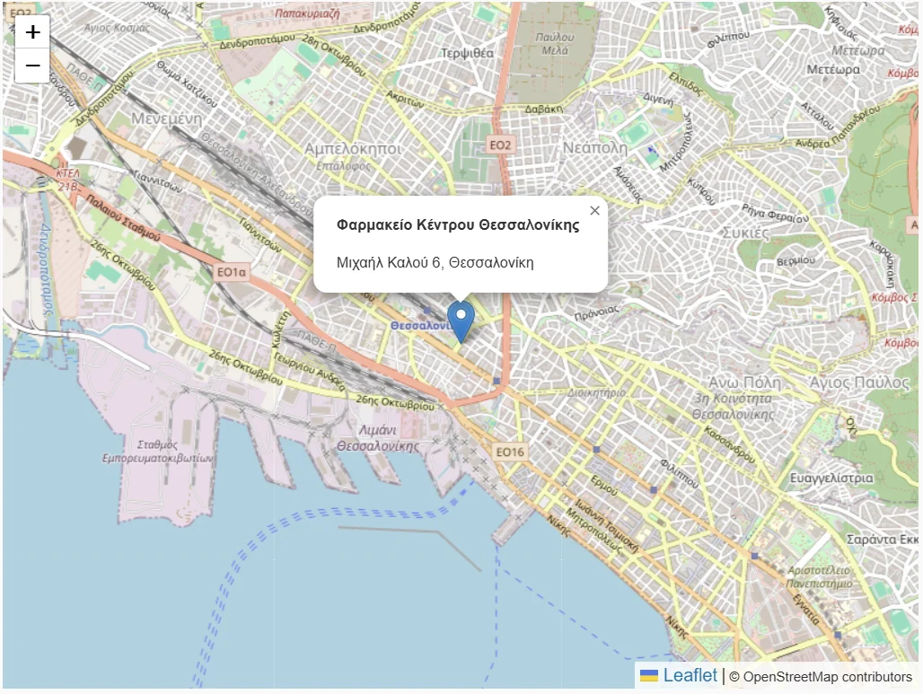 Φαρμακείο Κέντρου Θεσσαλονίκης