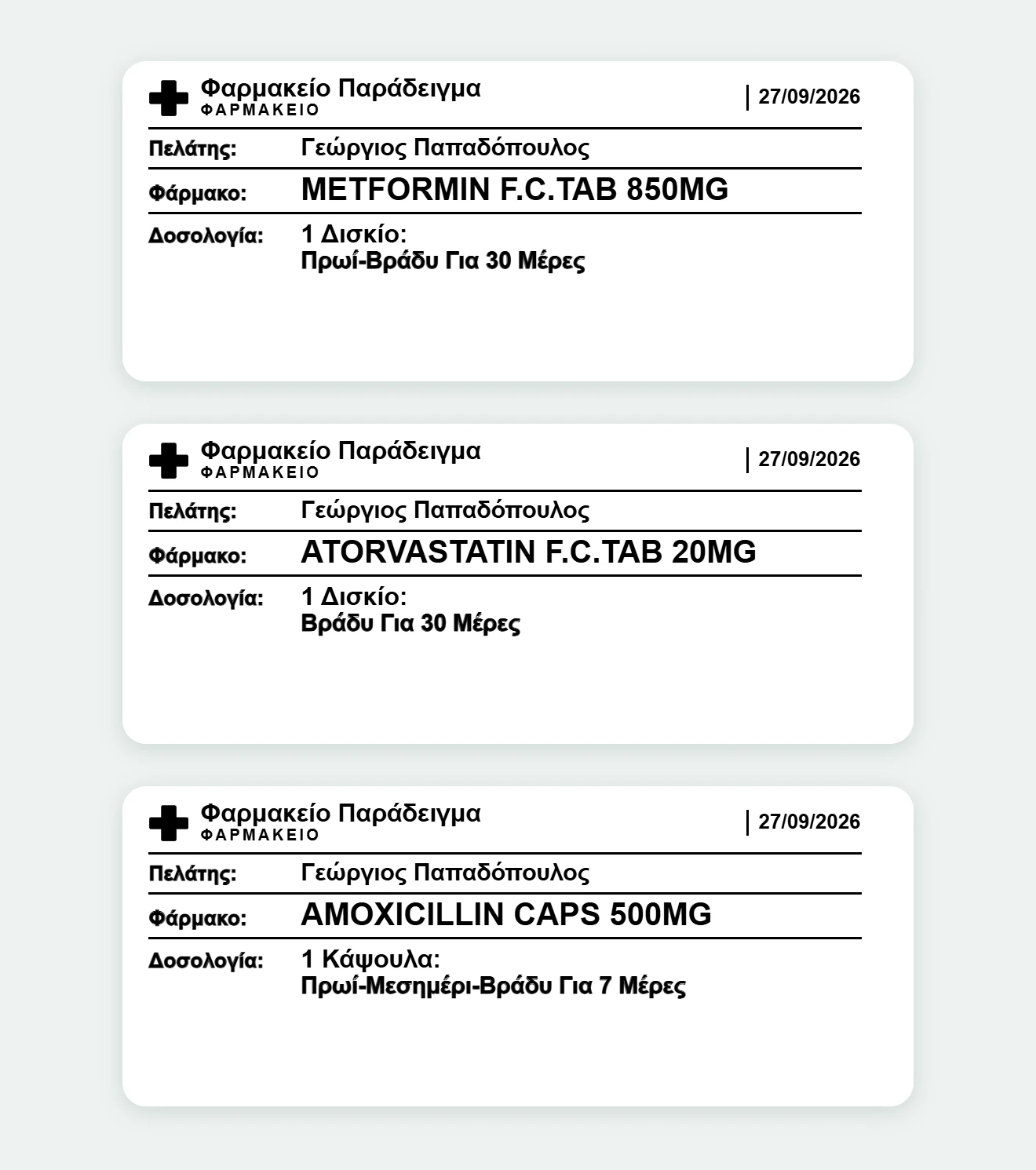Ετικέτες φαρμάκων PlanDose Pro για ετικετογράφο, μία ετικέτα για κάθε φάρμακο